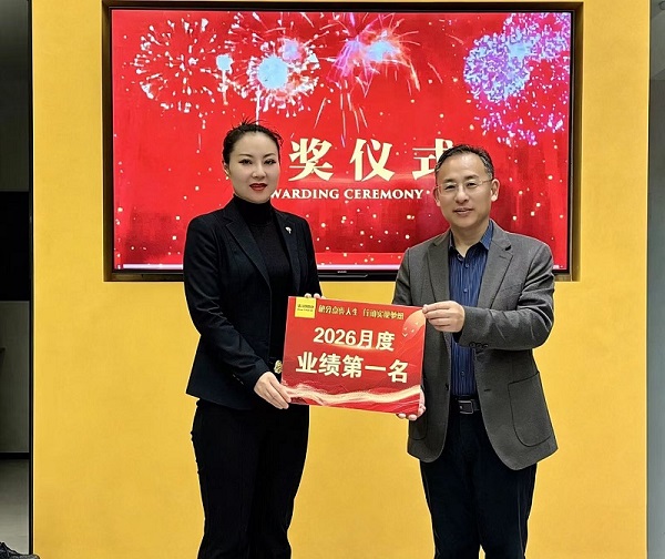 业绩222.jpg22.jpg