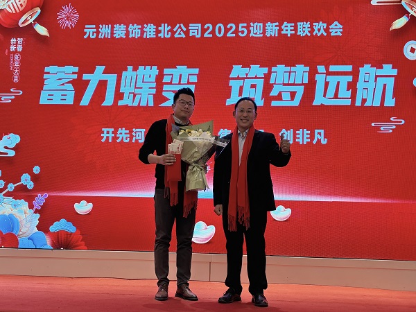 1777362234633031.jpg 颁奖1.jpg