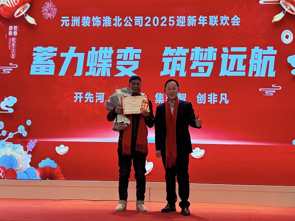 1777362240884043.jpg 颁奖2.jpg