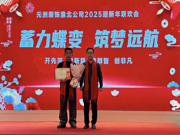 1777362253580246.jpg 颁奖4.jpg