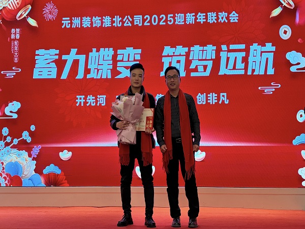 1777362260910513.jpg 颁奖5.jpg