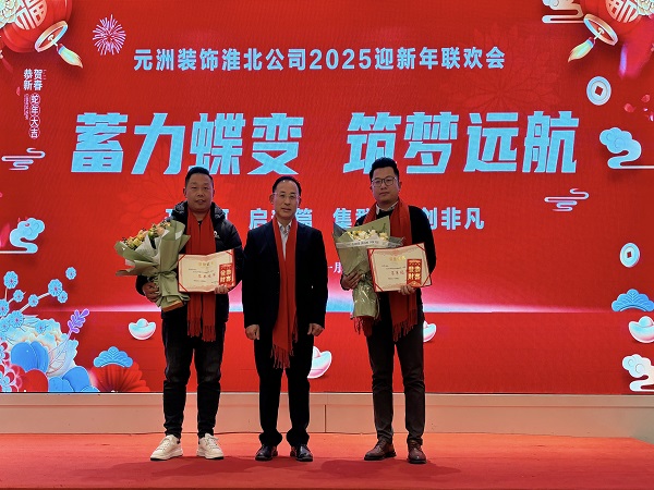 1777362266132878.jpg 颁奖6.jpg