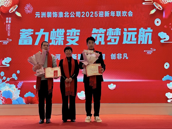 1777362272885974.jpg 颁奖7.jpg