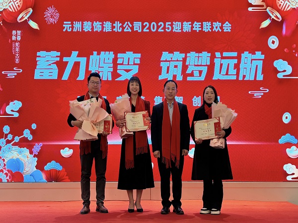 1777362279377019.jpg 颁奖8.jpg