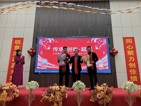 1777368090615486.jpg 颁奖1.jpg